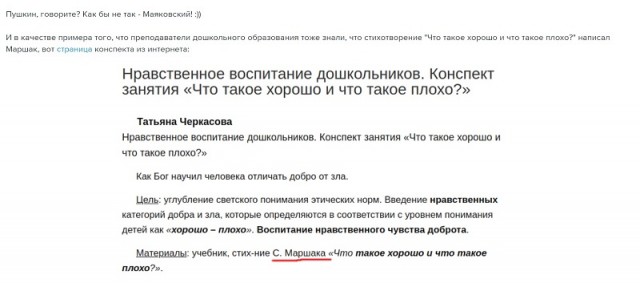 2020 год. Чудовищные изменения реального мира