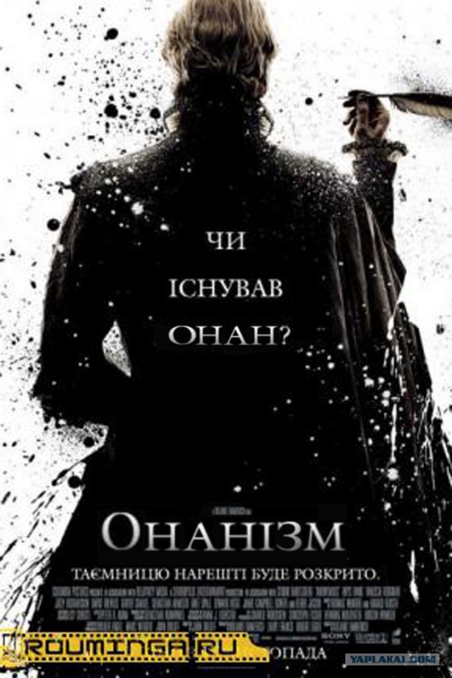 Фотожаба на фильмы, снова!