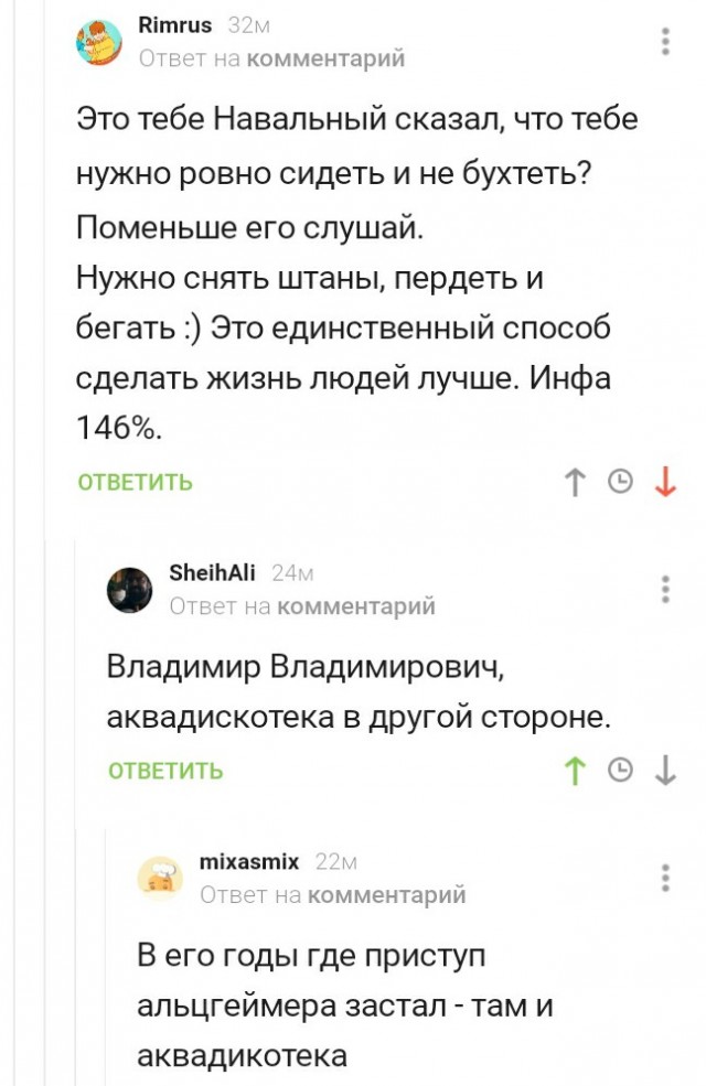 Бредзона 31.01.21