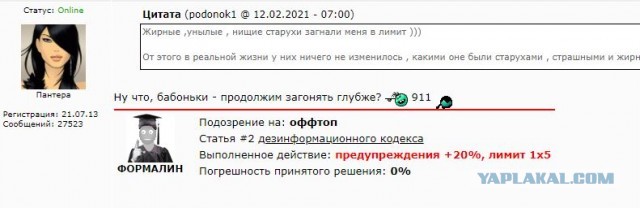 Москва - город женщин в поисках любви (немного соплей)