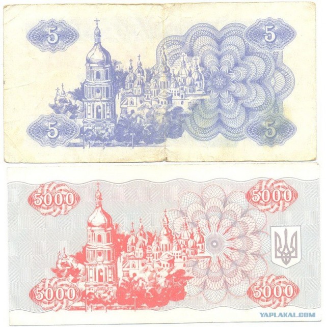 Человек из прошлого