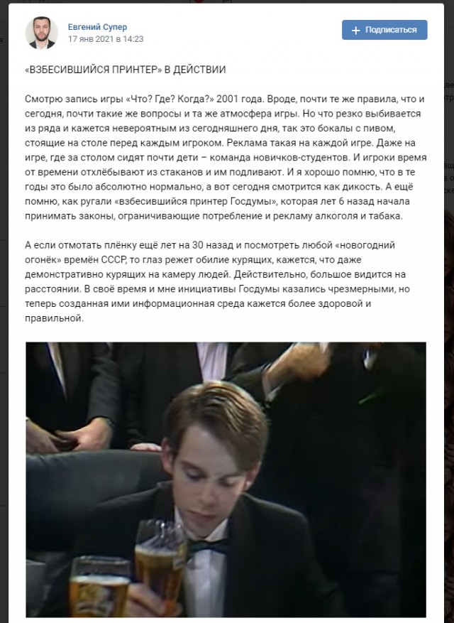 Занимательный опрос для истинных патриотов России