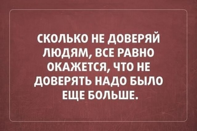 Картинки и мемы для настроения 029