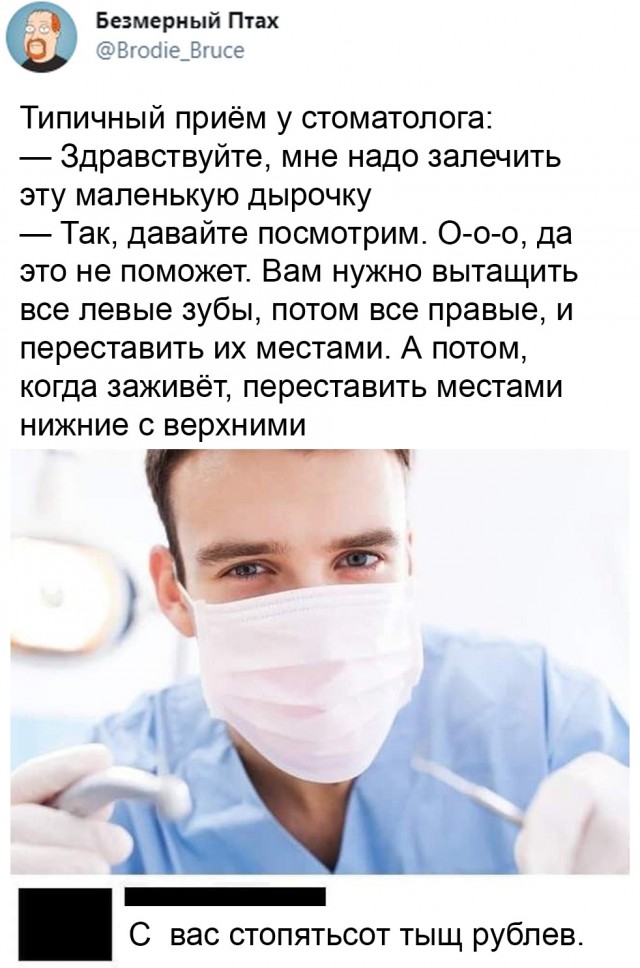 Картинки с надписями и всякие жизненные фразы 1.05.21