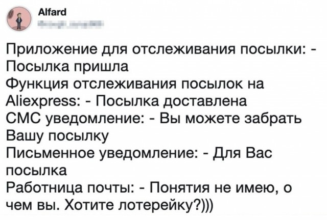 Картинки с надписями и всякие жизненные фразы 07.05.2021