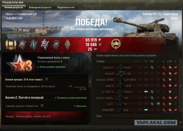 Wargaming 60