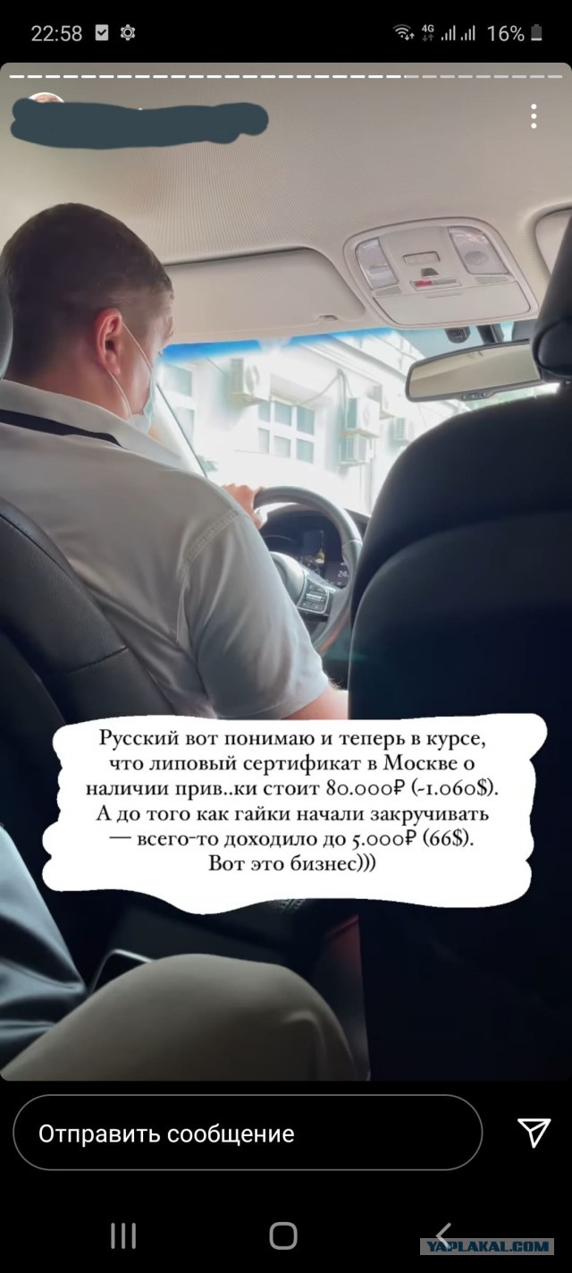 У вакцинированных россиян по прилете в Грецию выявили коронавирус