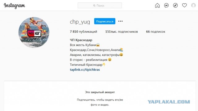 В Абхазии в море унесло туристку и троих ее детей