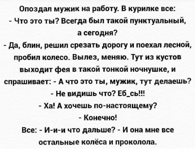 Так себе картинки 13.07.21