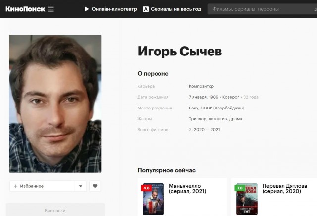 Как пишется киномузыка 21 веке