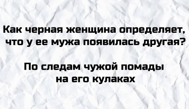 Аморальная деградация