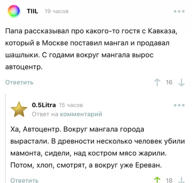 Так себе картинки 25.08.21