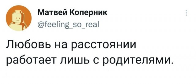 Картинки и мемы для настроения 26.08.2021
