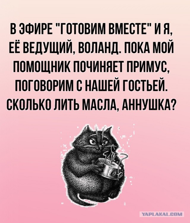 Свинегрет: картинки, надписи и прочее "на", №32