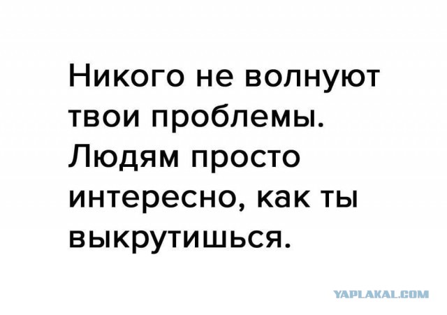 Немного юмора...Часть 1