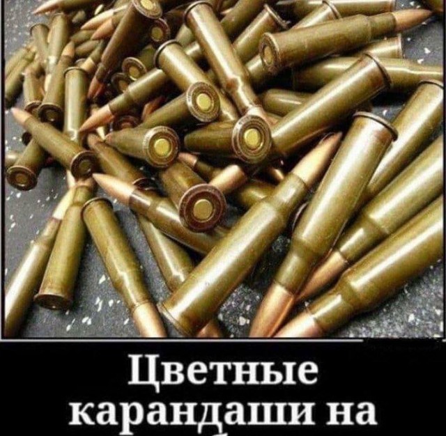 Аморальная деградация