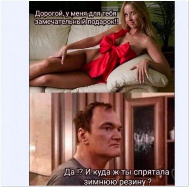 Картинки и мемы, всем прекрасных выходных