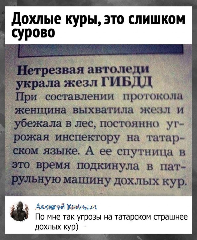 Так себе картинки 24.10.21