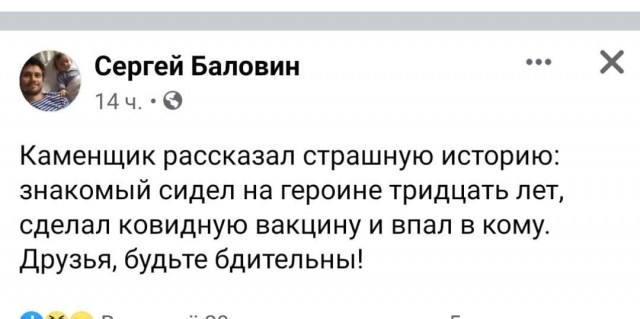 Пандемия. Коронавирус. Россия и мир. Последняя информация. Часть 26