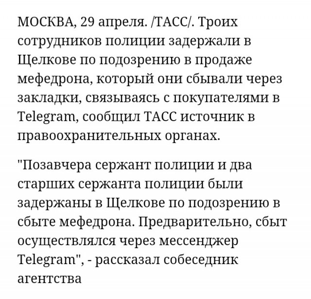В Екатеринбурге задержали полицейского, который делал закладки для повышения раскрываемости