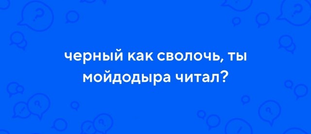 Душ по-африкански