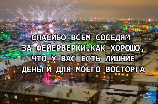 В Рязанской области 37-летнему полковнику полиции при запуске фейерверка оторвало голову