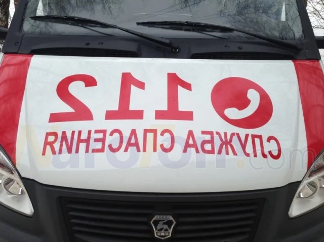 Ку, пацаки!