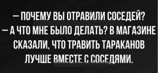 "Светлого" сочельника вам, дорогие деграданты