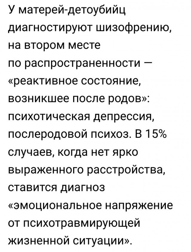 Новорожденную девочку нашли на обочине дороги под Новосибирском