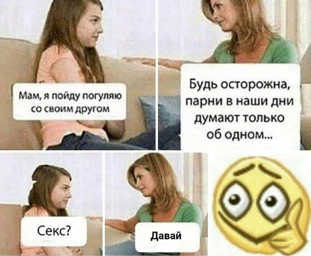 Картинки аморальные и всякие разные - 18