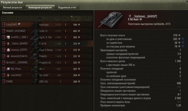 Wargaming 61