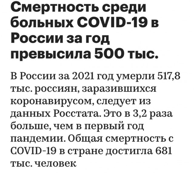 Пандемия. Коронавирус. Россия и мир. Часть 29