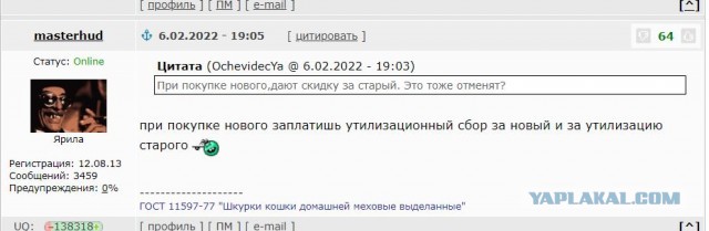 Чиновники усложнили сдачу автомобильных аккумуляторов и с 1 марта сделают утилизацию платной