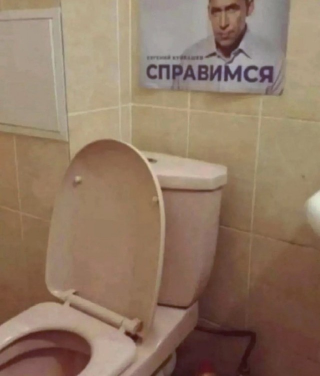 Понедельник начинается с деградации...