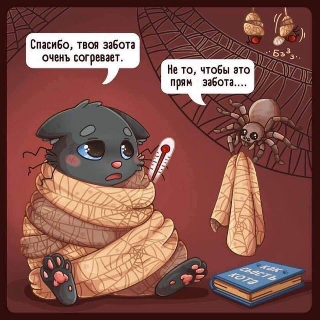 Доброе Утро 2.0 (22)