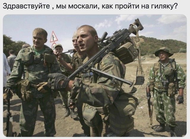 Вот так
