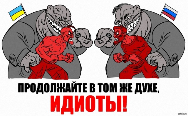 Мариуполь