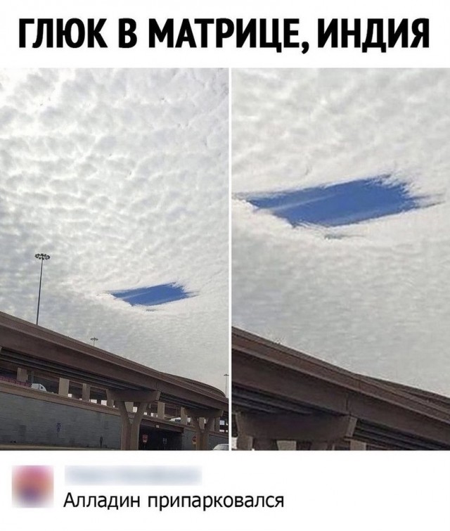 Так себе картинки 10.03.22