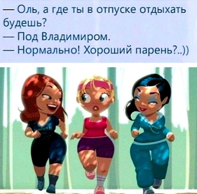 Анекдоты про "это"