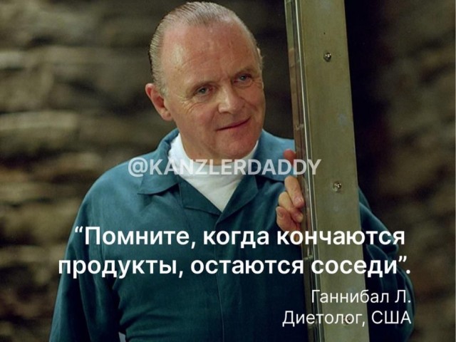 Баянисто-небаянистый юмор 30.03.22