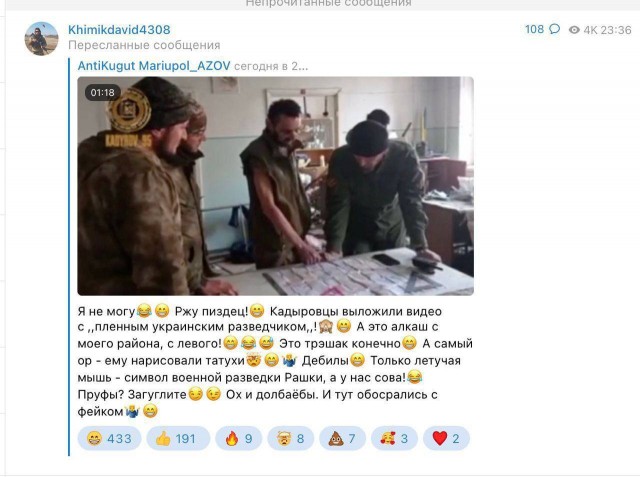 Матерого разведчика и диверсанта захватили бойцы чеченского спецподразделения.