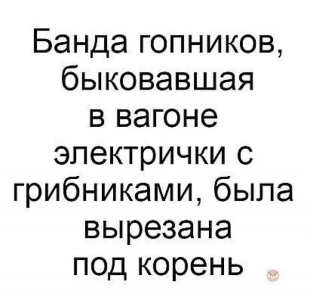 Так себе картинки 17.05.22