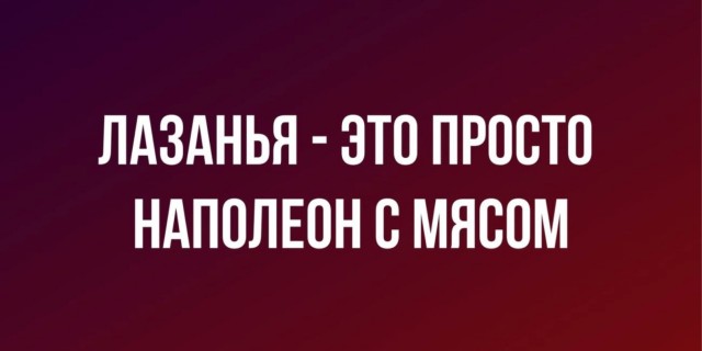 Весёлый полтишок 19.05.22