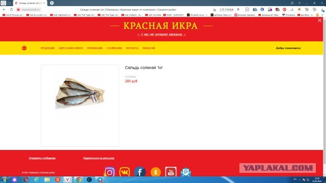 На линии Соледар-Попасная - обрушился фронт!