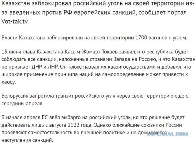 Россия остановила экспорт нефти из Казахстана после слов Токаева о ДНР и ЛНР