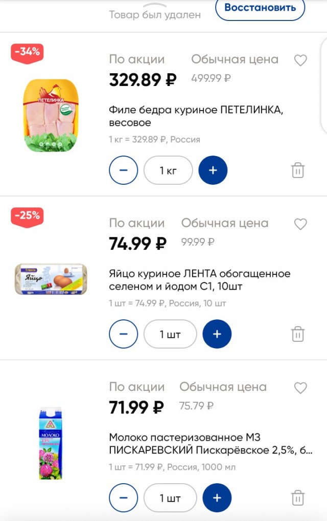 Пробили 52 рубля за бакс