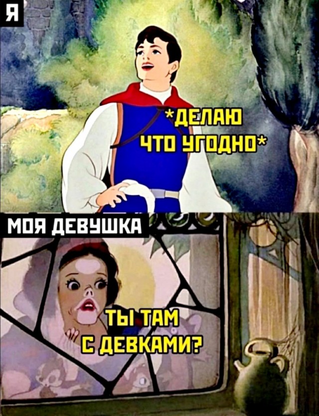 Картинки и мемы для настроения. Выходные близко...