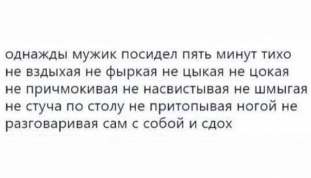 Так себе картинки 02.08.22