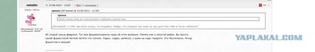 Словацкие гаубицы