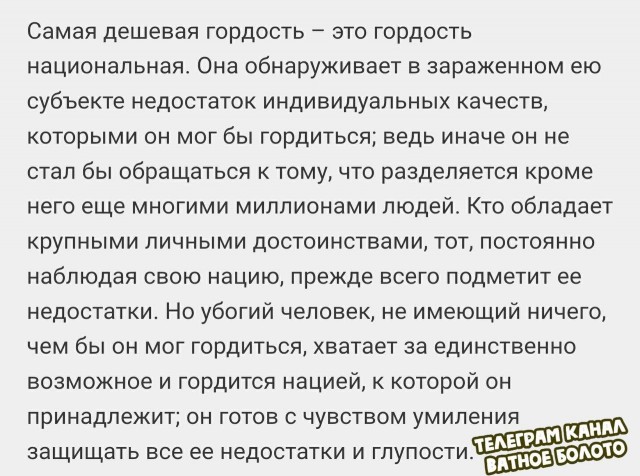 Пандемия съехавших крыш - разновидности болезни. Россия и мир. Часть 40.